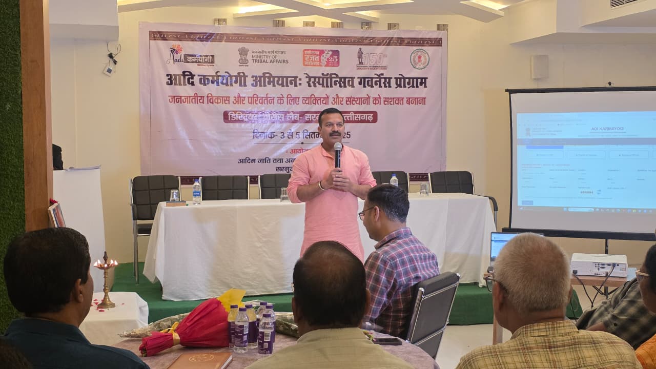 ‘धरती आबा जनजातीय ग्राम उत्कर्ष अभियान’ अंतर्गत तीन दिवसीय आवासीय प्रशिक्षण प्रारंभ “आदि कर्मयोगी अभियान’ अंतर्गत जिला मास्टर ट्रेनर्स (डीएमटी) विकासखंड मास्टर ट्रेनर्स (बीएमटी) को देंगे प्रशिक्षण“